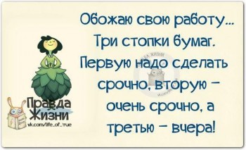 Из ВКонтактика с приветиком  - о работе.jpg