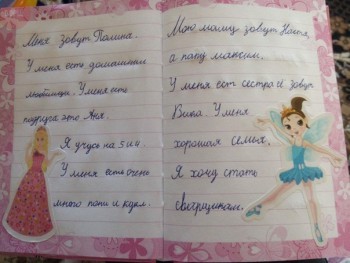 Дети говорят...  - девочка-сварщик.jpg