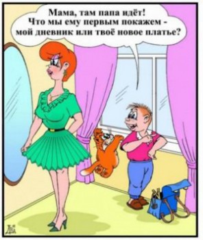 Из ВКонтактика с приветиком  - 111.jpg