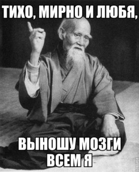 Из ВКонтактика с приветиком  - выношу мозг.jpg