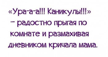 Из ВКонтактика с приветиком  - egmP-txSYBM.jpg