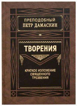 Книжный шкаф - 64132.jpg