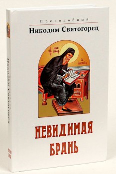 Книжный шкаф - 92890.jpg