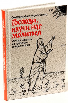 Книжный шкаф - 98530.jpg