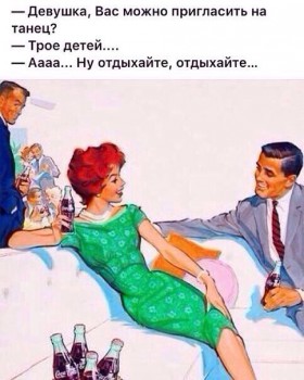 Выгорание мамы - i2H4_fS7eCU.jpg