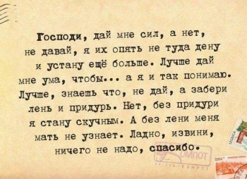 Шутки в сторону  - 13435349_1093591027372161_4768211996219427217_n.jpg