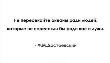 Любителям творчества Ф.М. Достоевского - _BY8ti7vX64.jpg