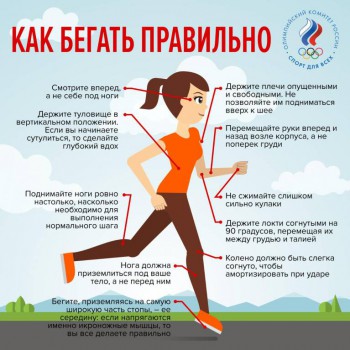 Женщина и спорт - image.jpg