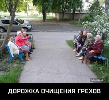 Шутки в сторону  - 13612164_191258237943846_3608087351740323060_n.jpg