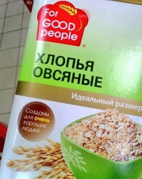 Из ВКонтактика с приветиком  - хлопья.jpg