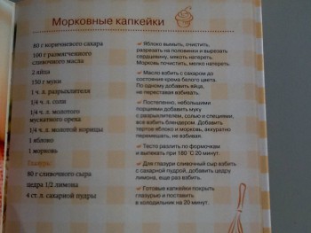 Маффины. Нужны рецепты - image.jpg