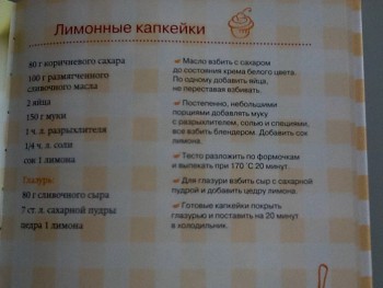 Маффины. Нужны рецепты - image.jpg