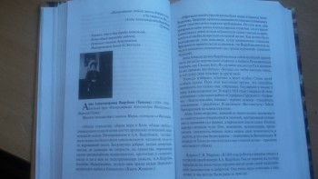 Пример текста