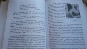 Пример текста