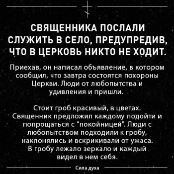 Притчи - lLuQyMew1xs.jpg