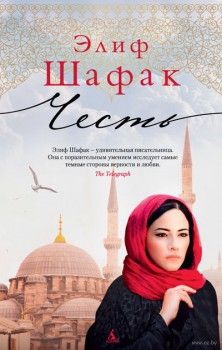 Наши впечатления о прочитанном - 10481600_0.jpg