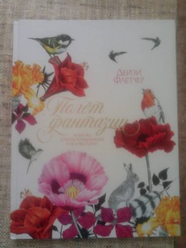 ВСЁ обо ВСЁМ или наши флудилки - 2 - CAM00039.jpg