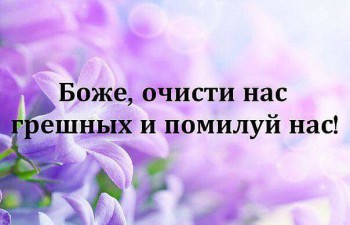 Душеполезное. - 1.jpg