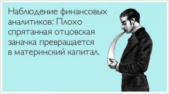 Шутки в сторону  - D1wrVZEEvmo.jpg