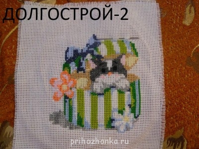 Конкурс Победим долгострой-2  - P1070415.JPG