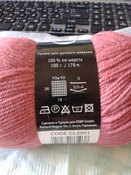 Вязание спицами - 20160808_152046.jpg