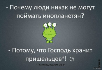 Шутки в сторону  - IPE8yREHY0I.jpg