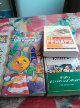 Чем сегодня занимались-3 - Lenovo_A1000_IMG_20160812_142854.jpg