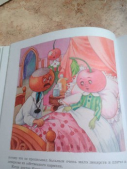 Чем сегодня занимались-3 - Lenovo_A1000_IMG_20160812_150248.jpg