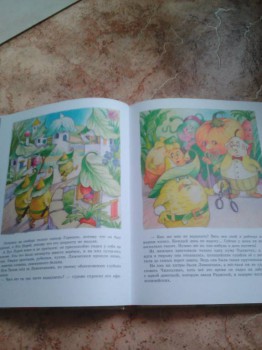 Чем сегодня занимались-3 - Lenovo_A1000_IMG_20160812_150235.jpg