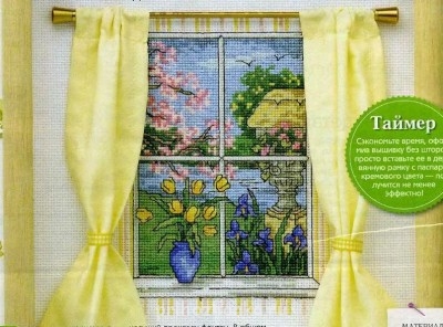 Конкурс Победим долгострой-2  - Безымянный.jpg