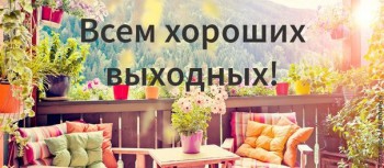 Доброго утра Хорошего дня Спокойной ночи  - image-1к-12.jpg