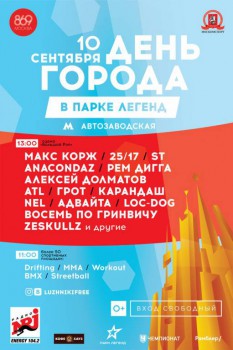 Только для своих. Группа 25 17 - 0wmhI5-ZL54.jpg