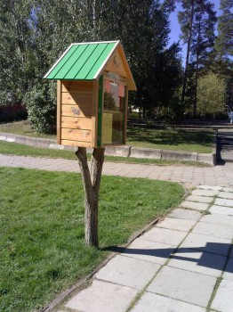  А что у вас? Или события нашего городка  - CAM00045.jpg