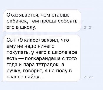 Из ВКонтактика с приветиком  - image.jpg