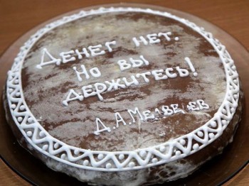 Из ВКонтактика с приветиком  - image.jpg