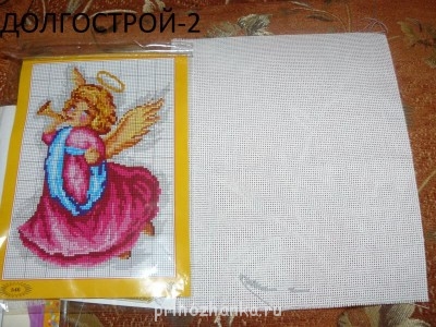 Конкурс Победим долгострой-2  - P1070406.JPG