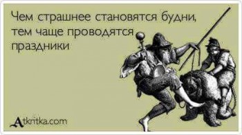А у вас сейчас какое настроение? - 14355062_1676636565986224_5254955969234424242_n.jpg