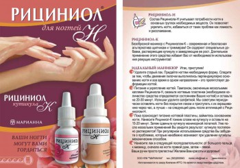 Наши прекрасные ручки - listovka8_art.jpg