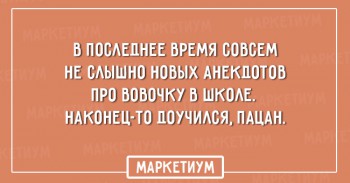 Из ВКонтактика с приветиком  - 20-otkrytok-pro-shkolu_c9f0f895fb98ab9159f51fd0297e236d.jpg