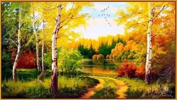 Конкурс осенняя подпись - i.jpg