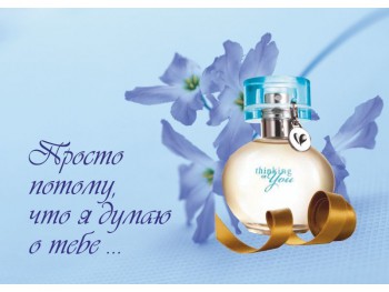 Какие вам нравятся духи,и пользуетесь ли вы ими? - 185718_full.jpg