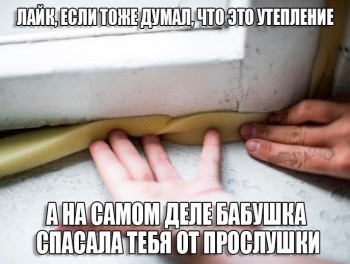 Шутки в сторону  - image.jpg
