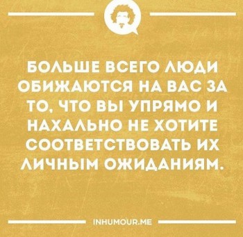 Из ВКонтактика с приветиком  - Безымянный.jpg