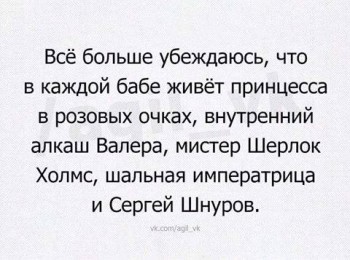 Из ВКонтактика с приветиком  - 14479735_969847423120093_5255675830518777161_n.jpg