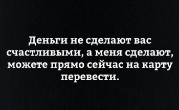 Из ВКонтактика с приветиком  - 1471460059_77.jpg