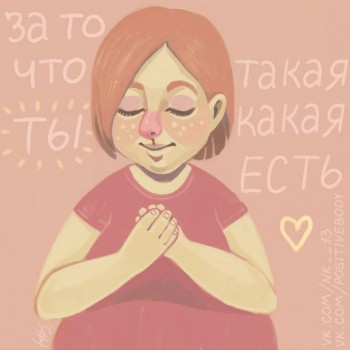 Из ВКонтактика с приветиком  - gIHuDuPM4a8.jpg