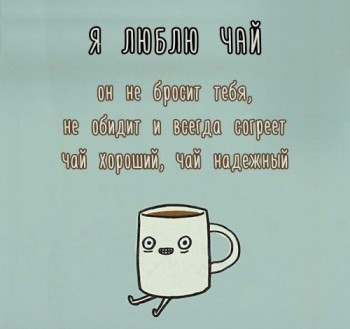 Из ВКонтактика с приветиком  - sz6BOytTUI.jpg