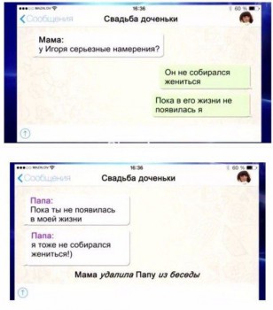 Из ВКонтактика с приветиком  - 1470764963_93.jpg