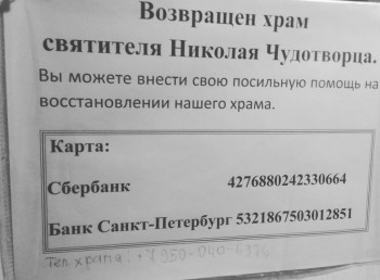 Санкт-Петербург. Афиша, путеводитель, наши рассказы - IMG_20161001_213206.jpg