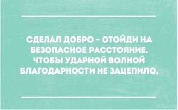 Шутки в сторону  - lxmOIk-lGLE.jpg